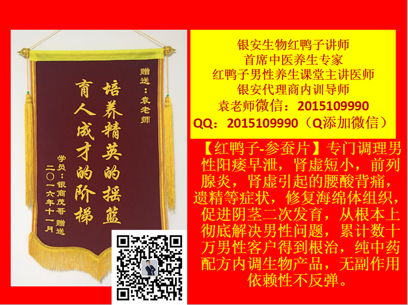 微信图片_20180112140110_副本.png
